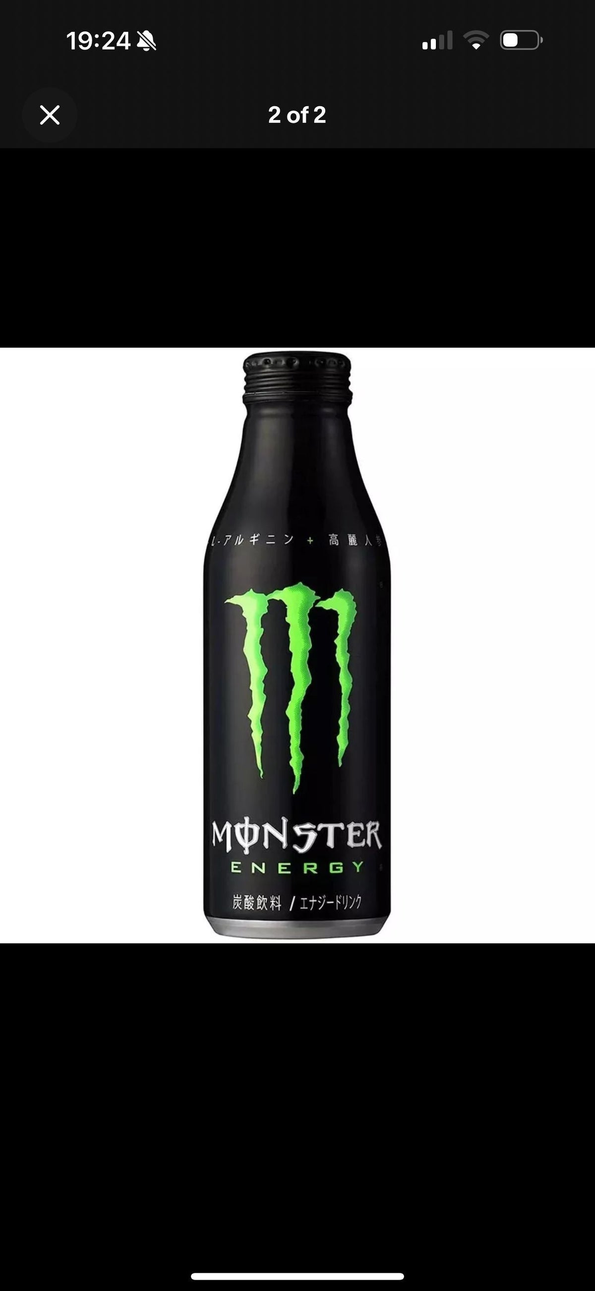 Monster Super Cola 500ml (Japan)